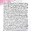 ABM Clear Stamp Writing on the wall Essentials 105x148mm nr.76