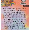 Stamp Gibberish